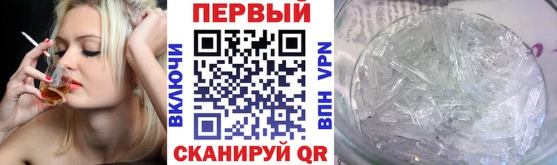 АМФ Розовый  где продают   Верхний Тагил 