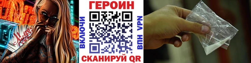 ГЕРОИН герыч Верхний Тагил