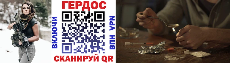 ГЕРОИН Афган  Верхний Тагил 