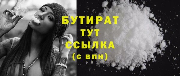 таблы Аркадак