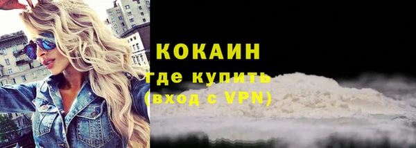 таблы Аркадак