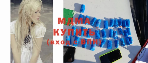 mdma Армянск