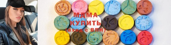 COCAINE Арсеньев