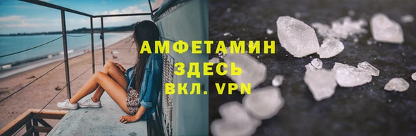 таблы Аркадак