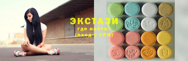 COCAINE Арсеньев