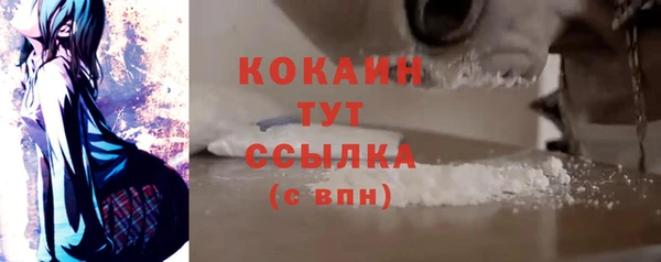таблы Аркадак