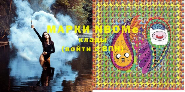 таблы Аркадак