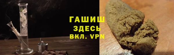 COCAINE Арсеньев