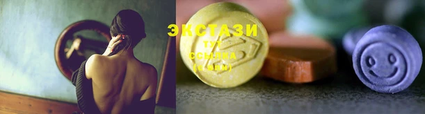 COCAINE Арсеньев