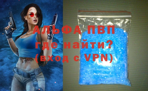 таблы Аркадак