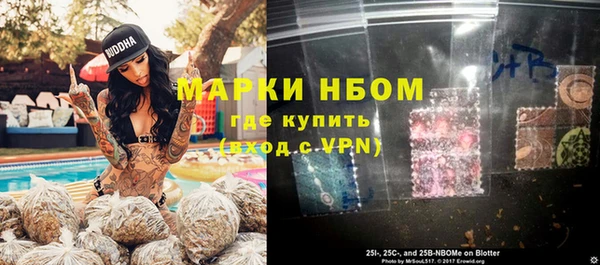 таблы Аркадак