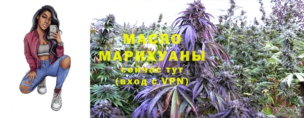 таблы Аркадак