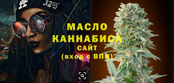 таблы Аркадак