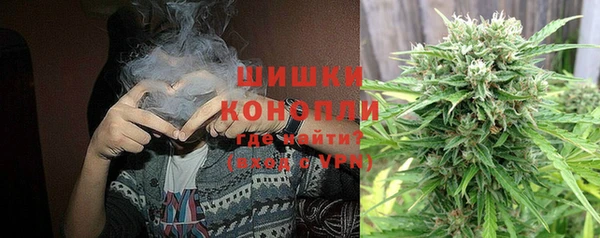 COCAINE Арсеньев