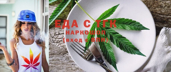 таблы Аркадак