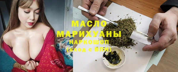 COCAINE Арсеньев