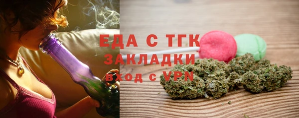таблы Аркадак