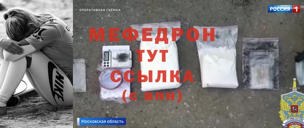 скорость mdpv Семикаракорск