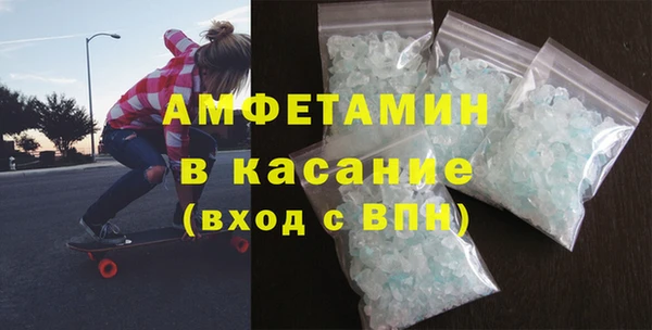 COCAINE Арсеньев