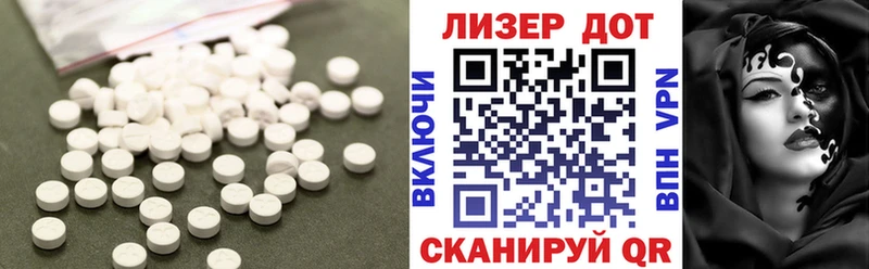 LSD-25 экстази кислота  hydra ONION  Верхний Тагил  наркота 