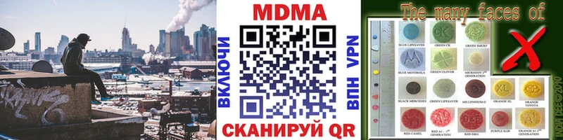MDMA VHQ  продажа наркотиков  Верхний Тагил 