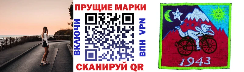 цена   Верхний Тагил  Наркотические марки 1,5мг 